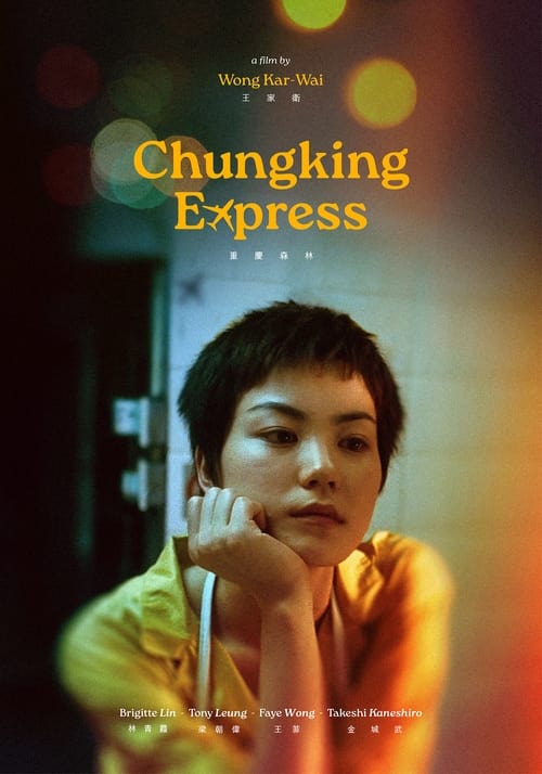 Movie poster for Chungking Express