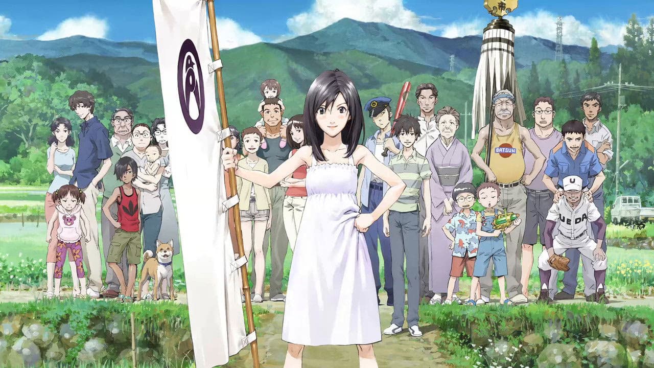 Summer Wars